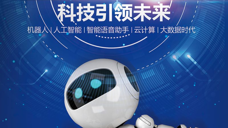 科技展厅设计：效果图与报价对比解析